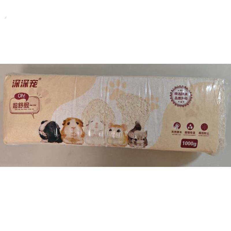 深深宠仓鼠木屑养仓鼠用的垫料无尘木屑柔软低尘小仓鼠用品大全