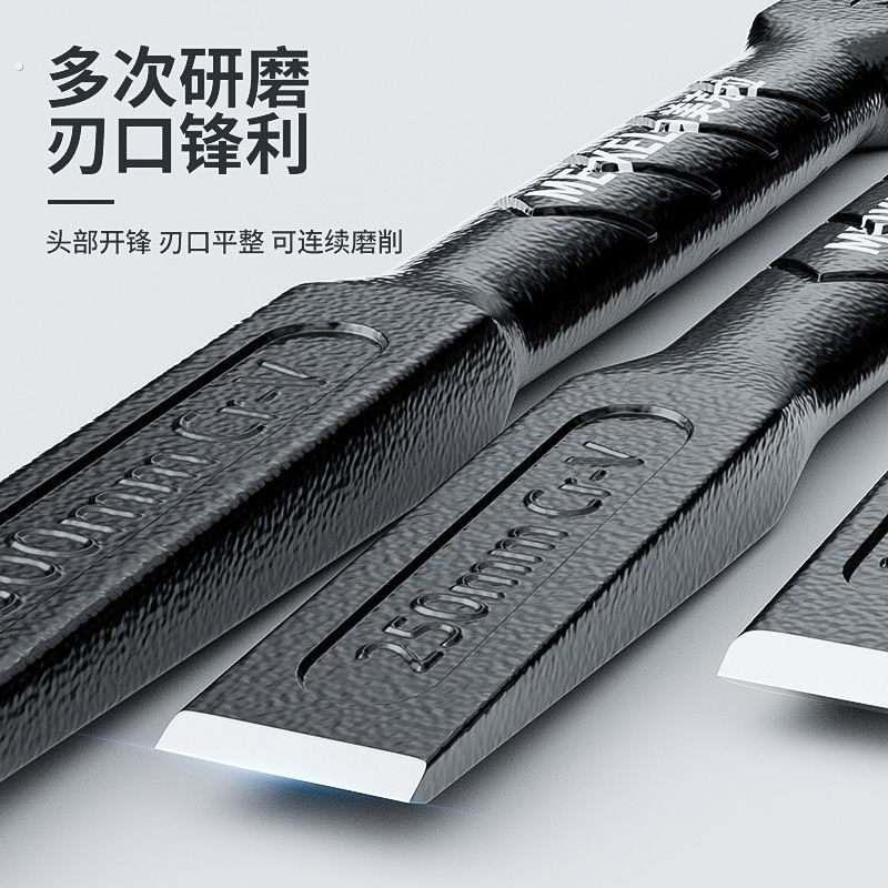 削铁如泥的凿子凿铁专用超硬锰钢手工凿铁錾子扁头木工水泥石头劈
