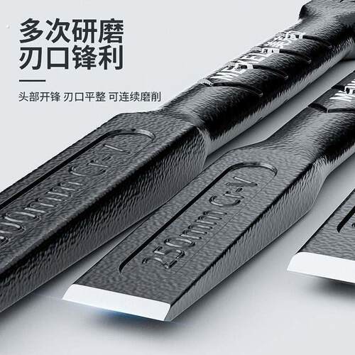 削铁如泥的凿子凿铁专用超硬锰钢手工凿铁錾子扁头木工水泥石头劈