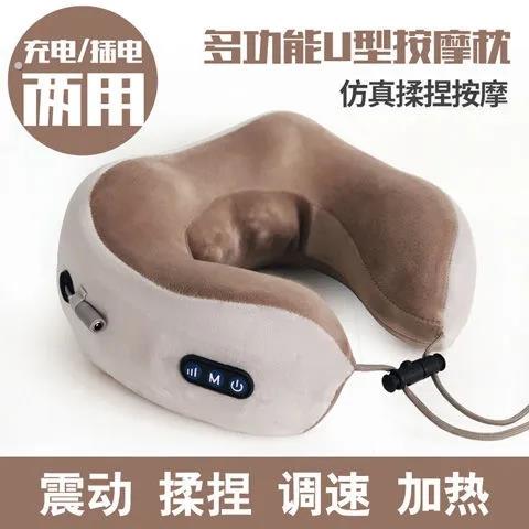 多功能车载家用u型枕按摩器颈椎枕头充电护颈记忆棉靠枕脊椎仪