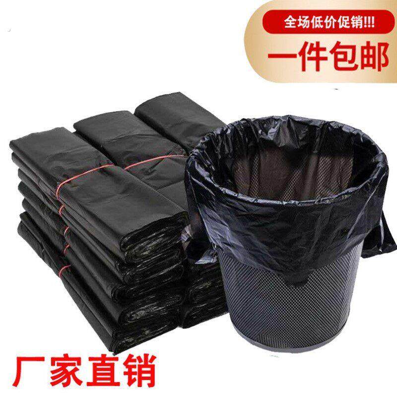垃圾袋小号超厚户外垃圾袋子全新料背带式分类40×60马甲厨余黑色
