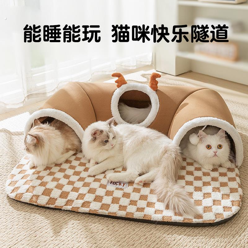 隧道猫窝秋冬保暖可拆洗猫床猫咪躲避屋封闭式猫房子四季通用猫垫