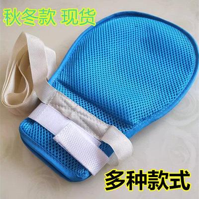 防拔管约束手套透气老人防抓挠手腕固定约束带防自伤内镶板带绑绳