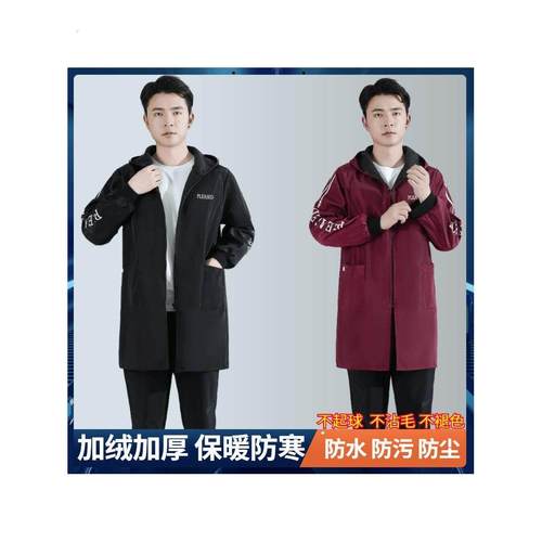 加绒罩衣成人加厚时尚防水厨房冬季围裙长袖大人特大码男士工作服