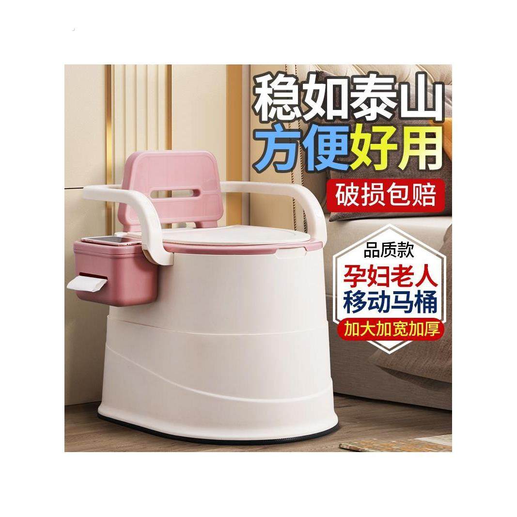便携式马桶老人坐便器孕妇室内便通用尿桶防溅防臭产妇便盆坐便椅