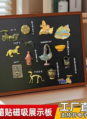 高品质挂式磁吸黑板家用冰箱贴展示板谷子吧唧收纳板展示架吸磁铁