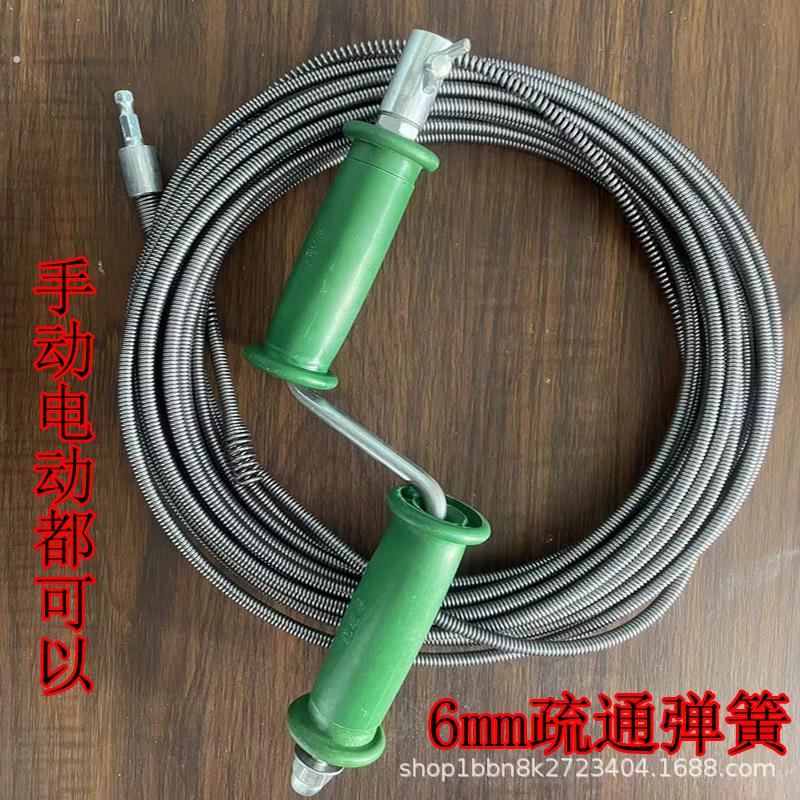 疏通下水道钢丝软簧6毫米细簧神器家用电钻弹簧马桶厨房地漏管道