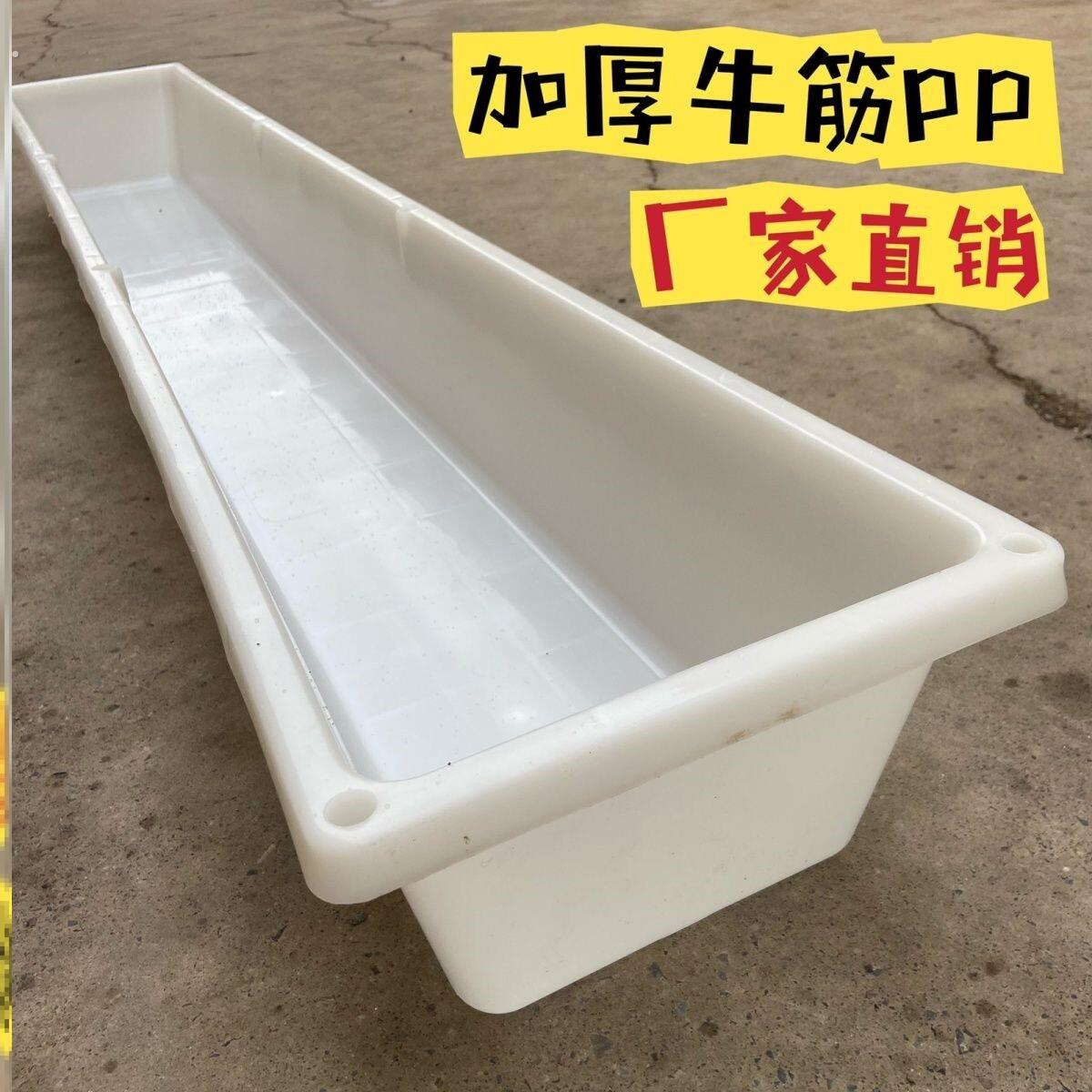 长方形塑料水槽厂家直销塑料羊槽子食槽加厚超大号凹槽牛筋盆饮水