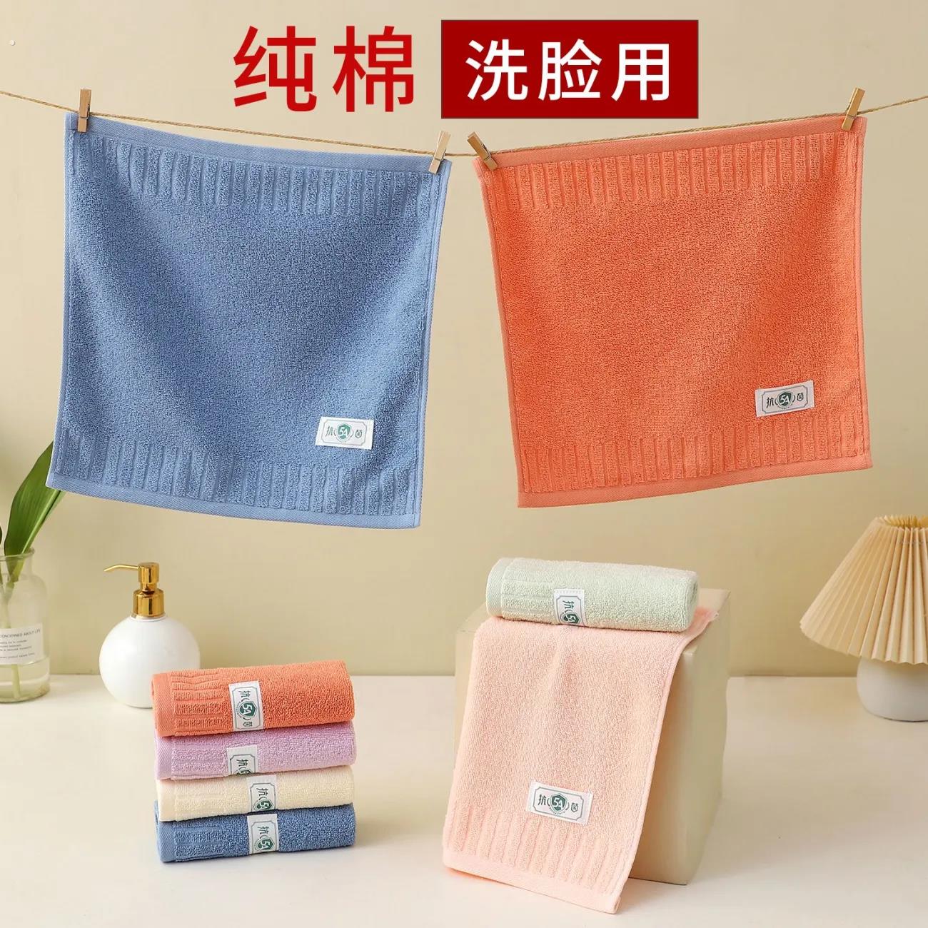 抗菌洗脸毛巾小方巾吸水不掉毛速干男女学生成人儿童家用纯棉手帕