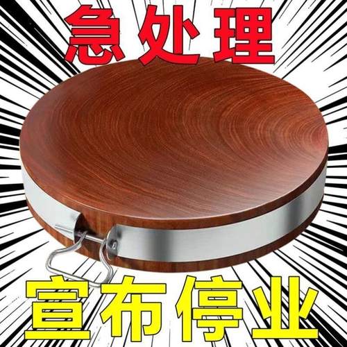 越南切菜板防霉抗菌圆形铁木砧板菜板正宗菜板子整木案板实木家用