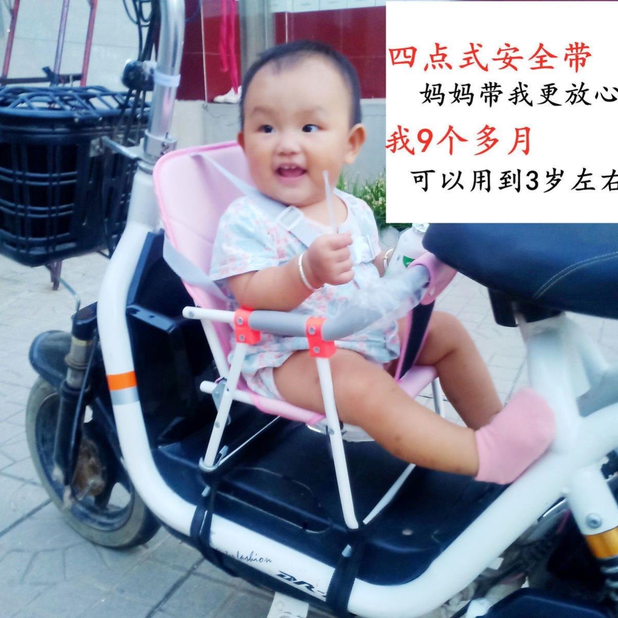 【折叠】【免安装】小天航电动车儿童座椅前置踏板女士摩托车座椅