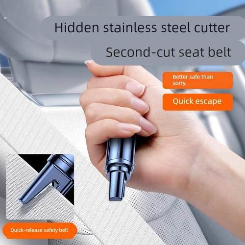 破窗神器汽车破窗器带割刀安全锤车载救生玻璃逃生车用多功能