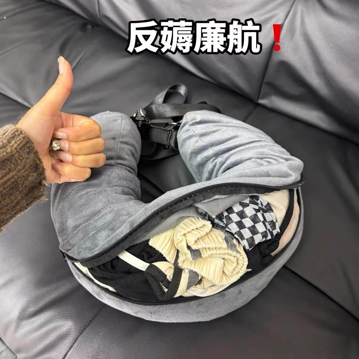 【廉航神器u型枕】塞衣服u型枕旅行便携长途飞机便携收纳u型枕袋