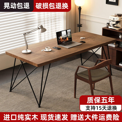 北欧实木台式电脑桌家用简约办公桌卧室书桌大板桌现代长条工作台