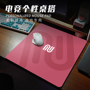 粉色电竞游戏鼠标垫GSR炽电竞FPS滑鼠垫超大细面橡胶CSGO
