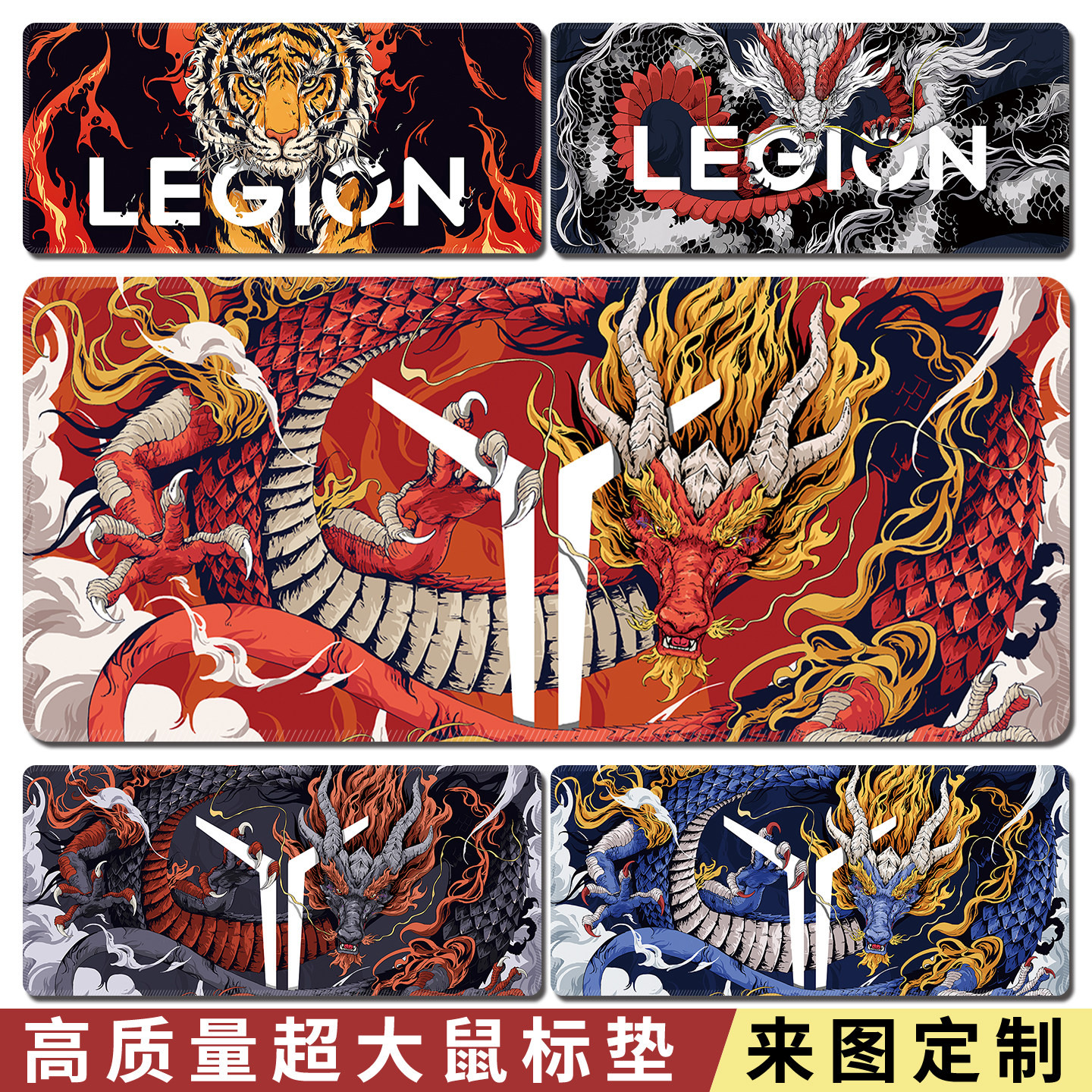 拯救者鼠标垫超大尺寸电竞游戏键盘垫子办公桌垫笔记本垫桌垫联想