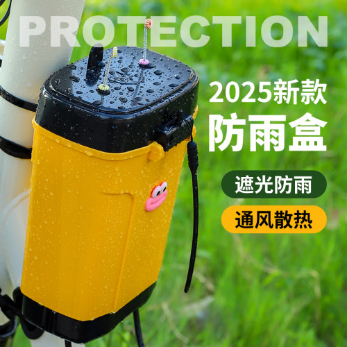电瓶车收纳盒防水盒多功能收纳盒便携式可拆置物盒电瓶车通风散热