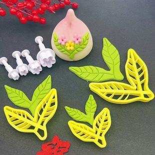 连体尖桃叶模具做寿桃工具佛道仙供佛中式叶子造型全套轻黏土模具