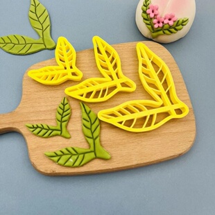 花饽叶子模具仿真花馍树叶造型中式新款寿桃连体件桃叶黏土模具