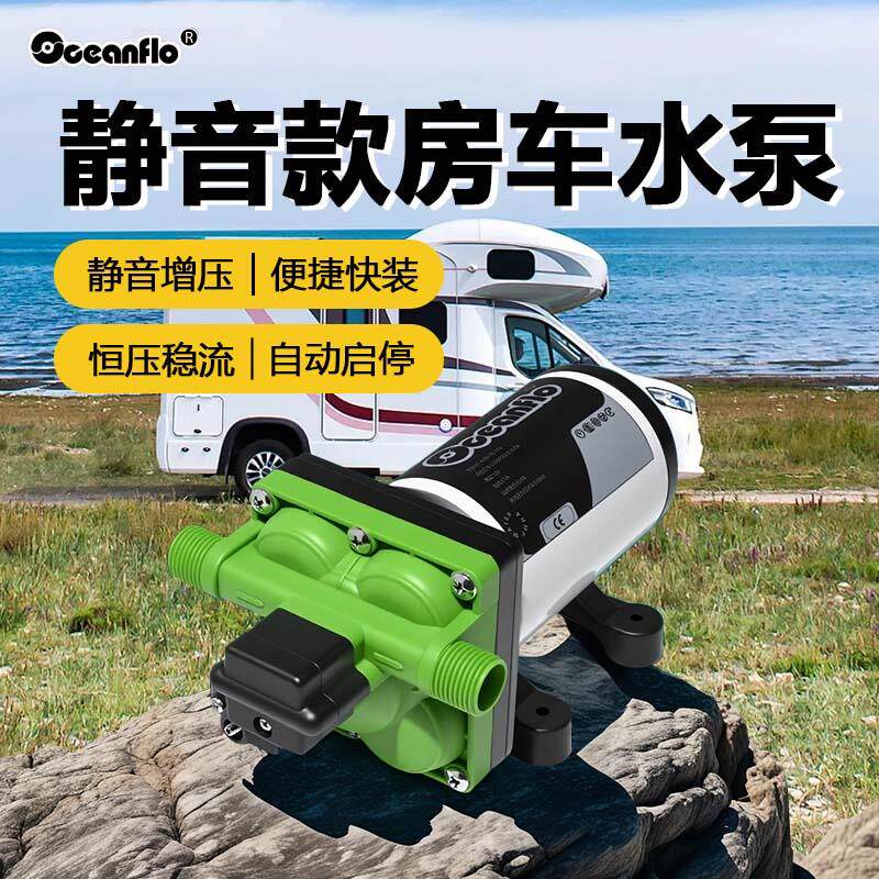 新款静音房车水泵增压家用管道鱼缸抽水泵自吸全自动热水器小包邮