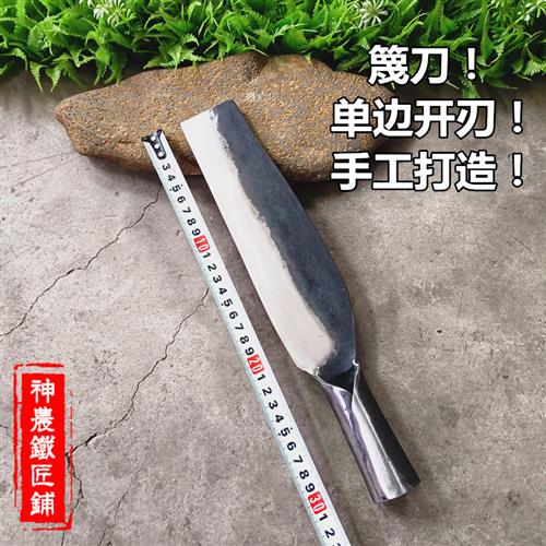 边钢篾刀破竹刀劈竹刀柴刀蔑刀竹编篾竹刀砍竹刀老式竹子起刮皮