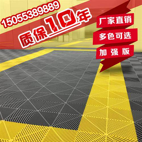 洗车房地格栅塑料拼接地板汽车美容店排水沟盖板免挖槽地面网格板