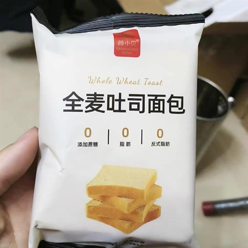 颜小贝全麦面包片0脂0蔗糖零食健身早餐真黑麦粗粮黄油厚切吐司图片