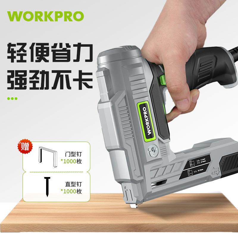 新款2合1电动钉枪射钉枪两用锂电枪钉插电码钉枪家用木工专用包邮