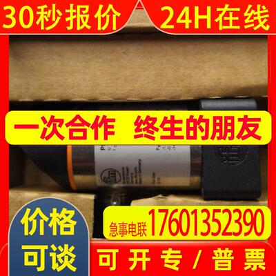 PN7834 带显示屏的压力传感器德国易福门IFM