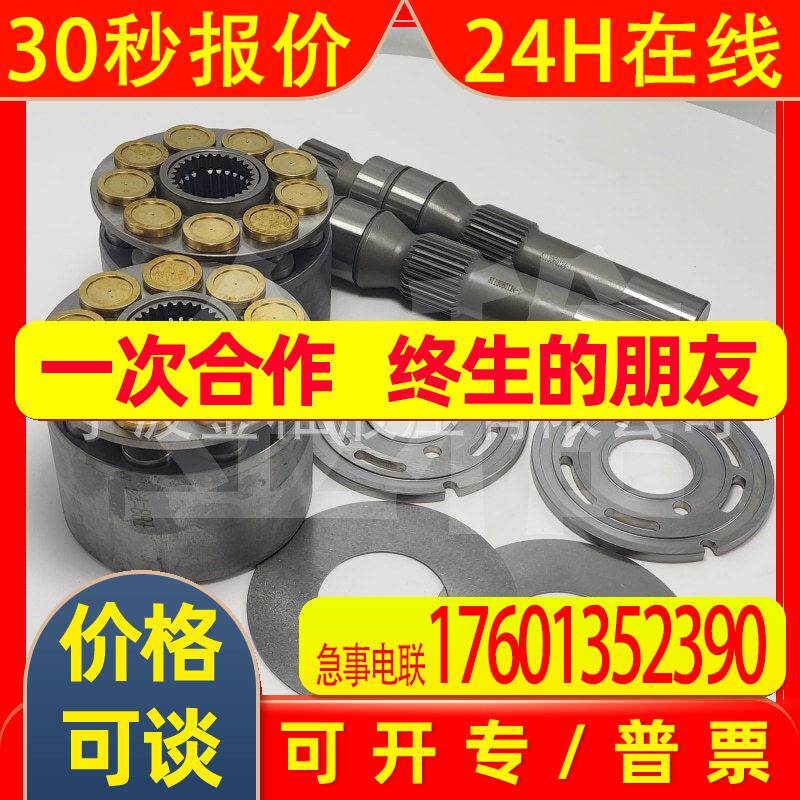MMV044 液压马达配件装载机压路机路面机械用