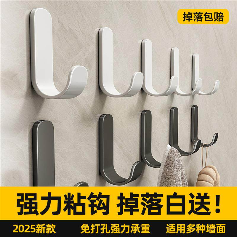 日本挂钩强力粘胶免打孔强力承重贴墙壁上粘钩厨房卫生间挂衣钩子
