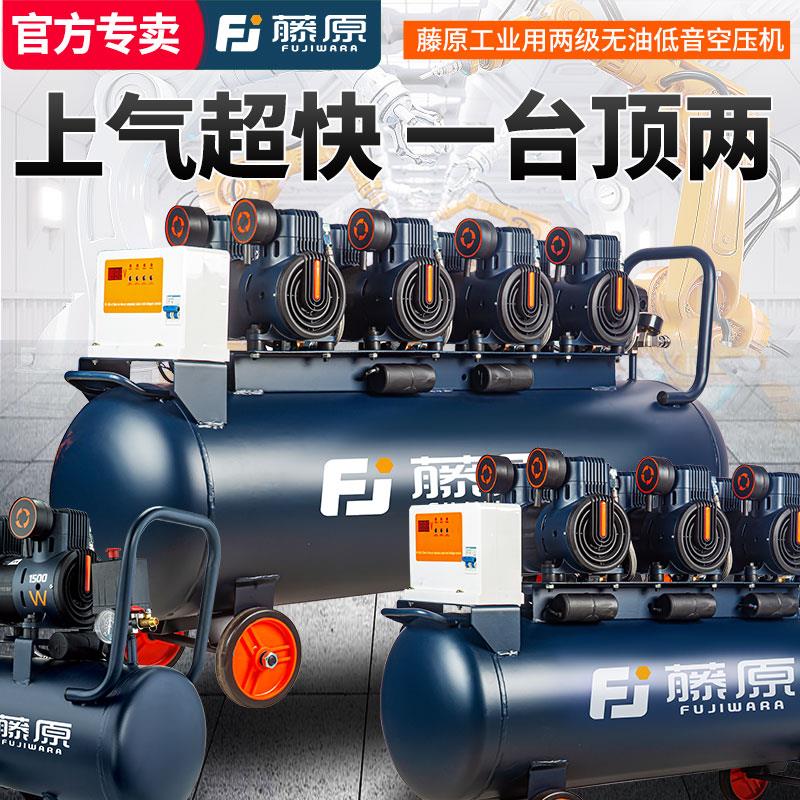 新款工业级无油空压机静音汽修喷真石漆空气压缩机高压打包邮