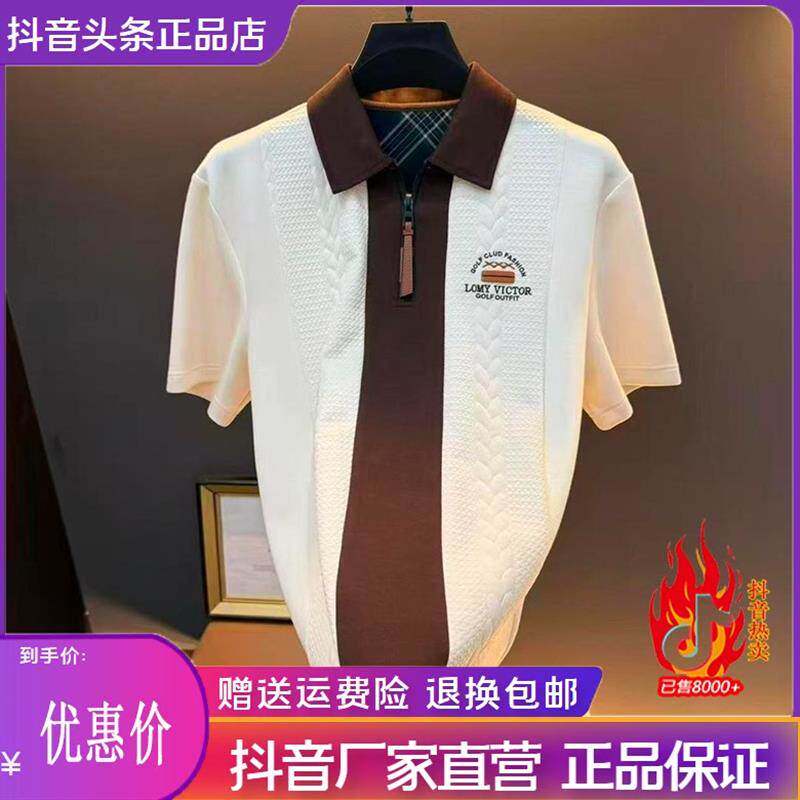 云枢优衣馆LMVQ高奢定制2026欧洲站限定意式风高端老钱休闲polo衫