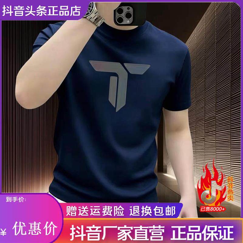 凯登鹿轻奢纯棉短袖T恤男2026夏季新款圆领潮流运动休闲百搭上衣
