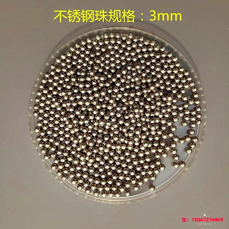 新款磨料不锈钢珠蝶形飞碟形钢珠圆球振动机精抛研磨抛光料振包邮