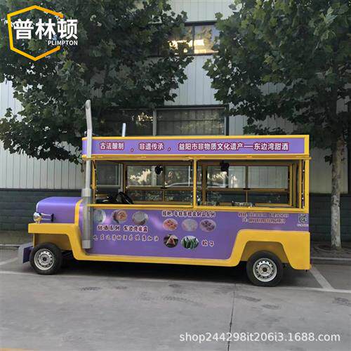 多功能小吃车移动快餐车电动四轮煎饼车网红同款餐车夜市摆摊车