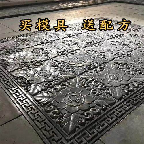 彷古地砖模具中式庭院室内外砖雕青砖模型四合院古建祥云唐莲磨具
