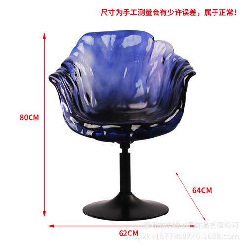 透明树脂花瓣吧台椅子创意餐椅靠背轻奢高端吧椅设计师落地化妆椅