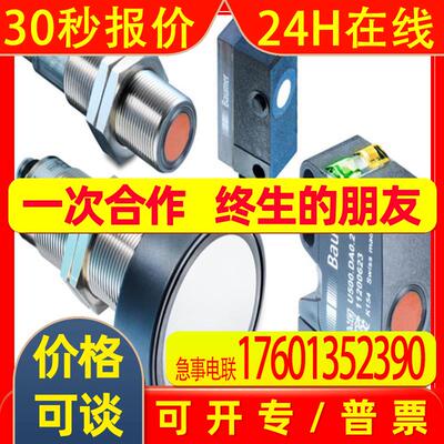 堡盟10134482 DSRC BT125M/CL10压力测量开关传感器