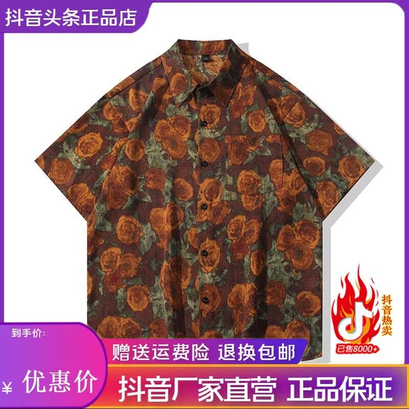 洋乐多严选夏季新中式冰丝短袖男复古宽松衬衣港风花衬衫度假短袖