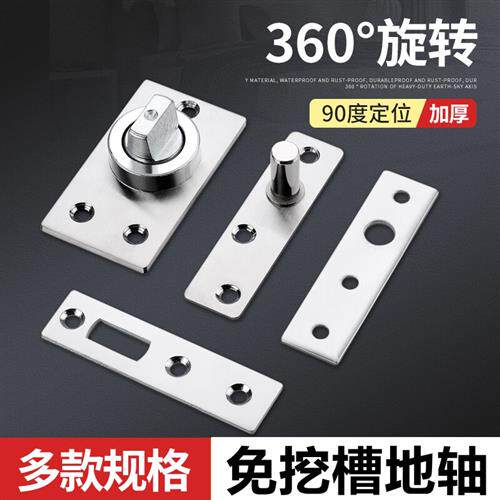 中轴门加重360度地弹簧地铰地轴隐藏门地铰炼旋转玻璃门配件 定位