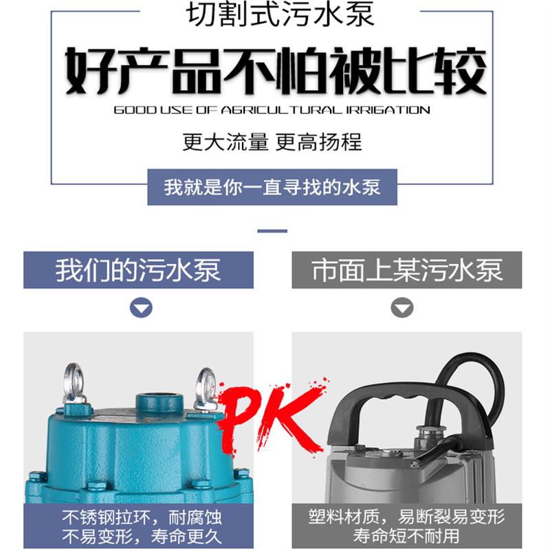 新款2相电农用全铜潜水泵220v高扬程大流量抽水泵3寸4寸包邮
