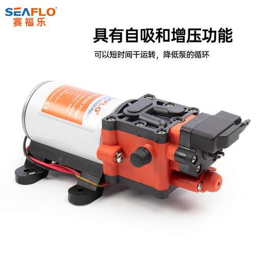 新款seaflo隔膜泵增压泵水泵12V全自动喷雾器电动小型自吸泵包邮