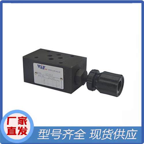 新款抗衡阀MTC/MCB-02/03-A/B/W-1/2 止逆阀MT-02包邮