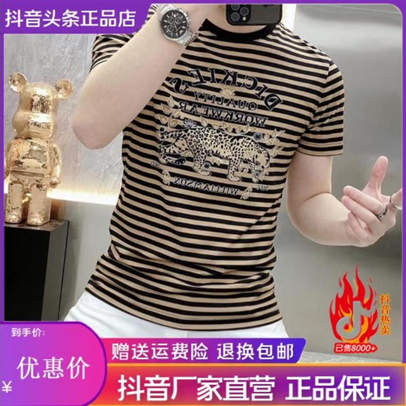 LMVQ欧货条纹男2026新款夏季时尚豹子帅气印花T恤流行修身短袖T恤