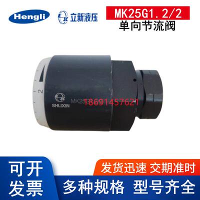新款MK6G1.2/2 MK8G MK10G MK15G MK20G MG25 3040单包邮