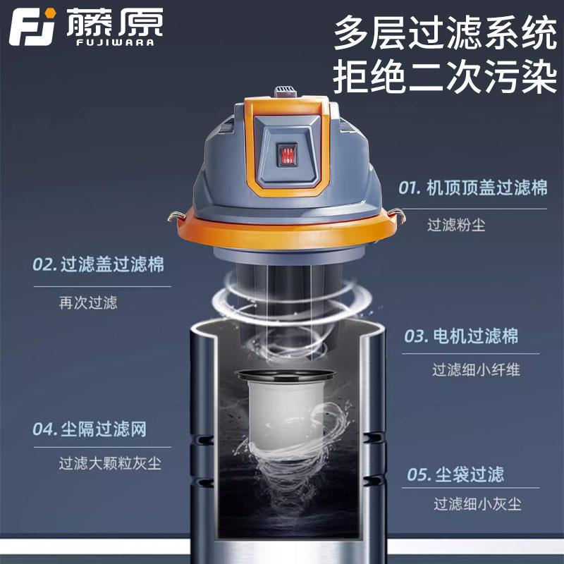 新款藤原吸尘器洗车店美缝保洁吸尘机专用家用大吸力小型强力包邮