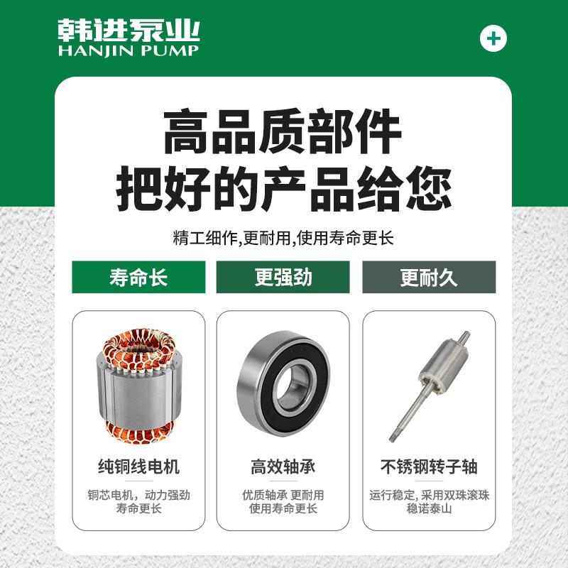 新款喷射泵家用自吸泵全自动增压泵自来水高扬程水井抽水包邮