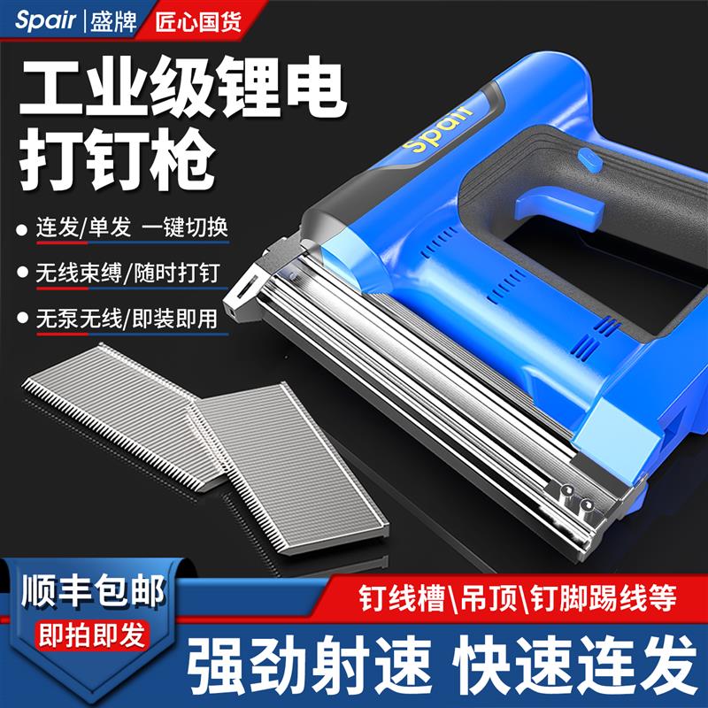 新款电动钉枪家用充电式f30直钉枪码钉射钉气动钉枪木工包邮