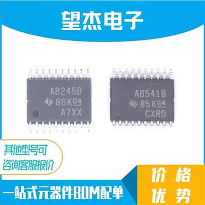 全新 SN74ABT245BPWR SN74ABT541BPWR AB245B AB541B TSSOP20